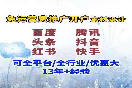 竞价SEM托管案例：广告投放的优化之道