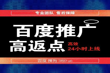 百度包年竞价：企业推广的秘密武器